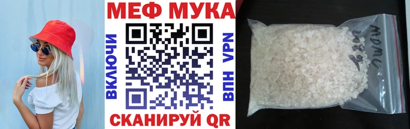 Наркошоп купить АМФЕТАМИН  Меф  ГАШИШ  Конопля  A-PVP  Стародуб