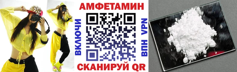 Купить  Стародуб  АМФ 98% 