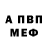 АМФЕТАМИН 98% KRAZ63221
