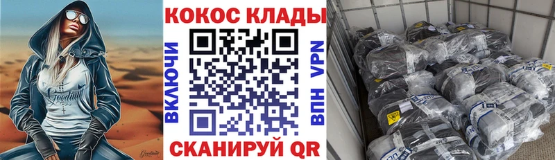 Купить где  Стародуб  КОКАИН Боливия 