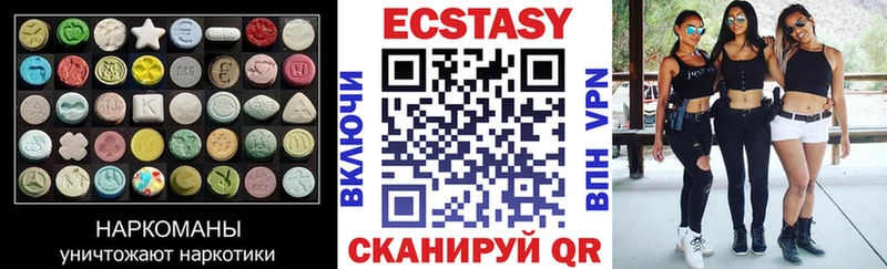 Купить где  Стародуб  Экстази таблы 