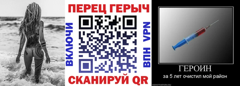 Купить закладки  Стародуб  Героин Heroin 