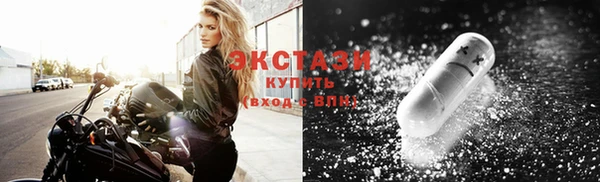 мяу мяу кристалл Рославль