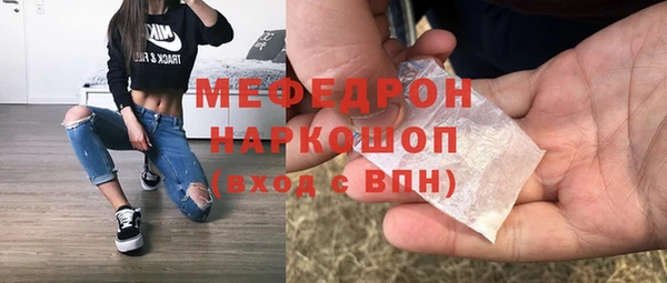 молекула духа Россошь