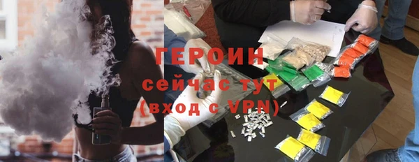 мяу мяу кристалл Рославль