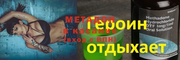 мяу мяу кристалл Рославль