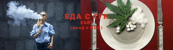 мяу мяу кристалл Рославль