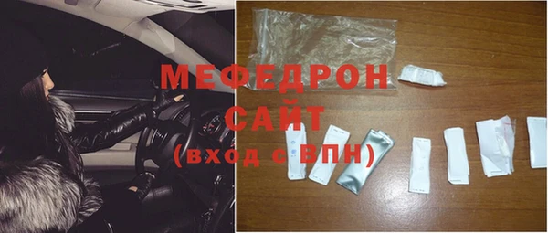 молекула духа Россошь