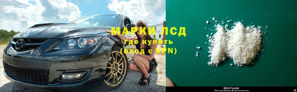 мяу мяу кристалл Рославль