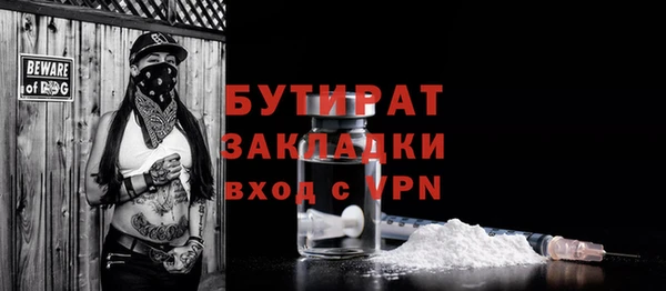 молекула духа Россошь
