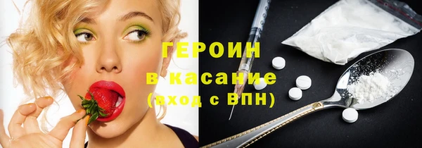 молекула духа Россошь