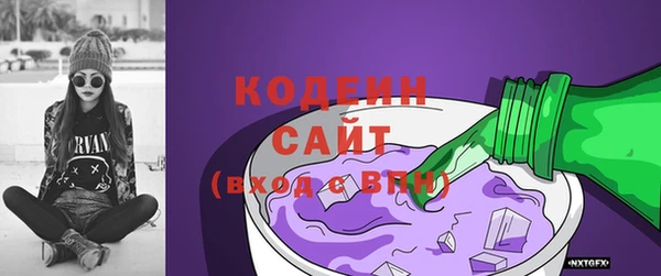 молекула духа Россошь