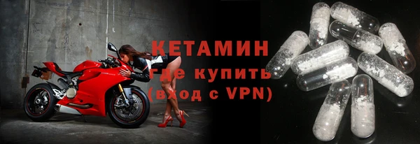 мяу мяу кристалл Рославль