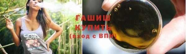 мяу мяу кристалл Рославль