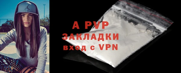 молекула духа Россошь