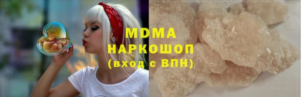 молекула духа Россошь