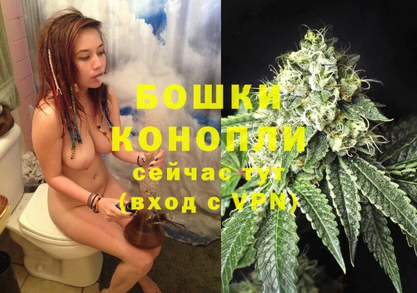 мяу мяу кристалл Рославль