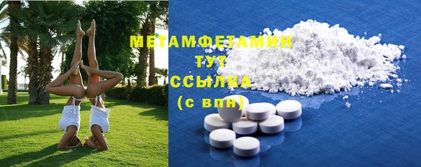 молекула духа Россошь