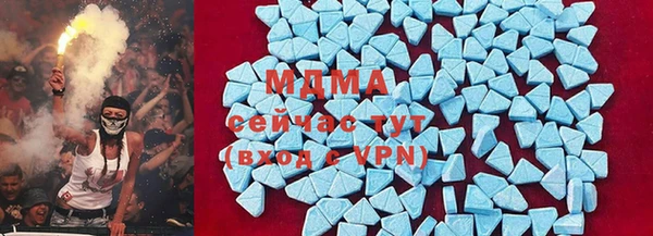 молекула духа Россошь