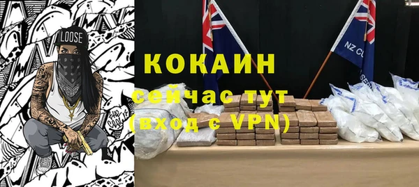 мяу мяу кристалл Рославль