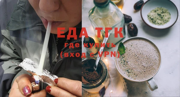 мяу мяу кристалл Рославль
