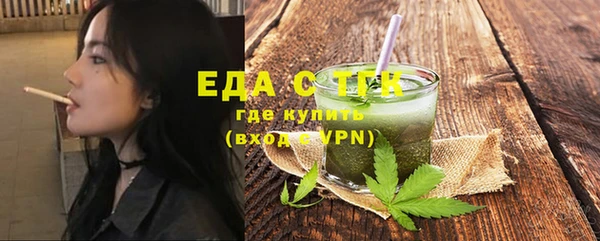 молекула духа Россошь