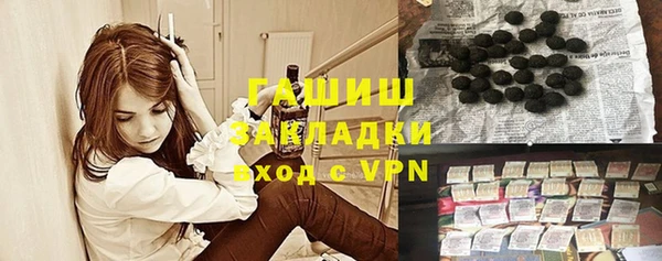молекула духа Россошь