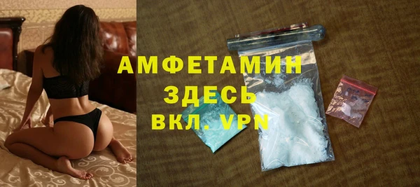 молекула духа Россошь