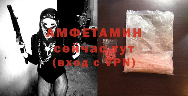 мяу мяу кристалл Рославль