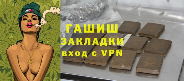 мяу мяу кристалл Рославль