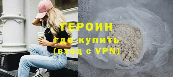 молекула духа Россошь