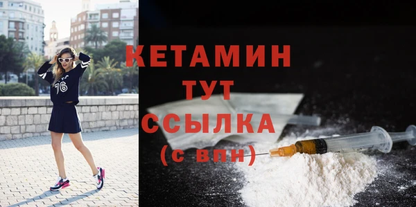 молекула духа Россошь