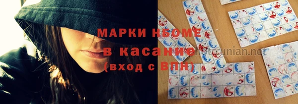 молекула духа Россошь