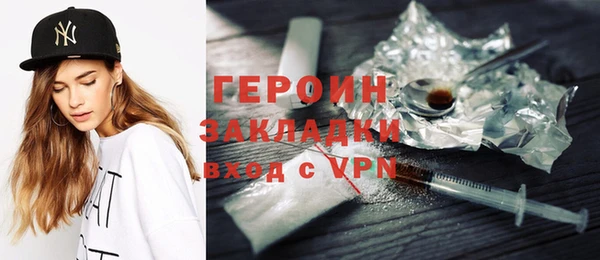 мяу мяу кристалл Рославль