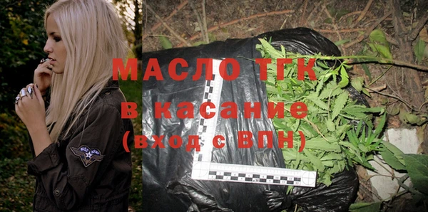 мяу мяу кристалл Рославль