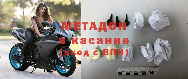 мяу мяу кристалл Рославль