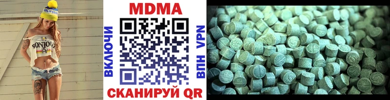 Купить  Стародуб  МДМА кристаллы 