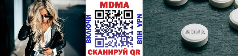 МДМА VHQ Стародуб