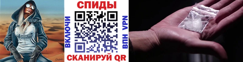 Метамфетамин витя  Купить  Стародуб 