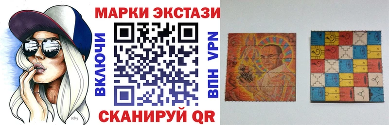 Марки NBOMe 1500мкг  Купить  Стародуб 