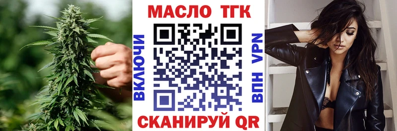 Купить закладки  Стародуб  ТГК вейп 