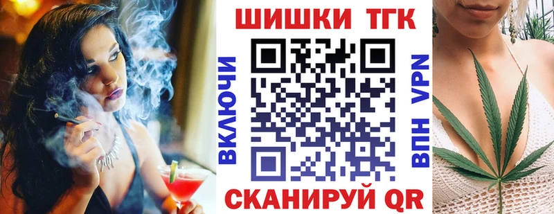 Купить где  Стародуб  Бошки Шишки THC 21% 